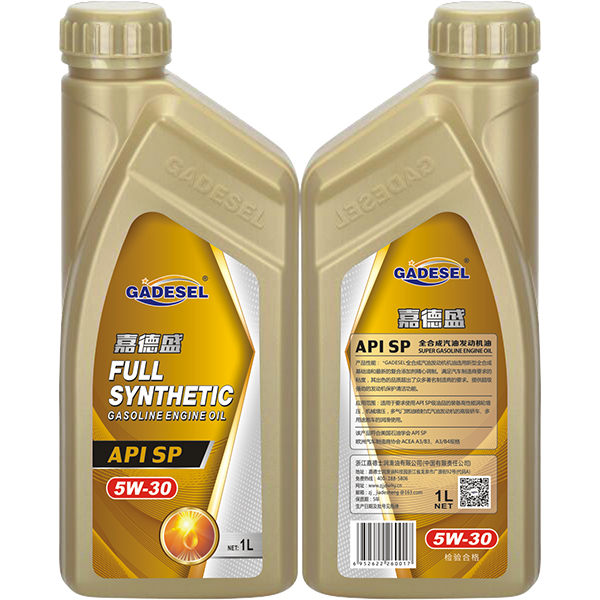 API SP 5W-30全合成汽油發(fā)動機油1L