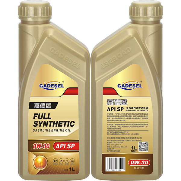 API SP 0W-30全合成汽油發(fā)動機油1L